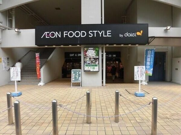 大阪市淀川区宮原２丁目の中古一戸建て(ダイエー東三国店)