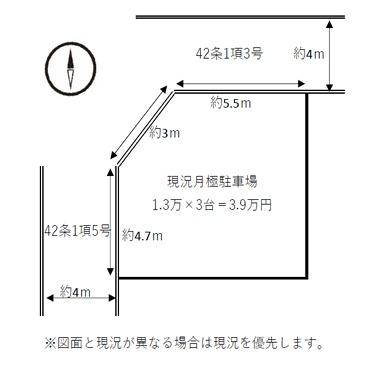 大阪市西成区千本中２丁目の土地