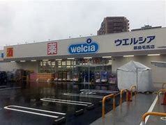 大阪市都島区毛馬町１丁目の土地(ウエルシア都島毛馬店)