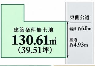大阪市旭区中宮５丁目の売土地