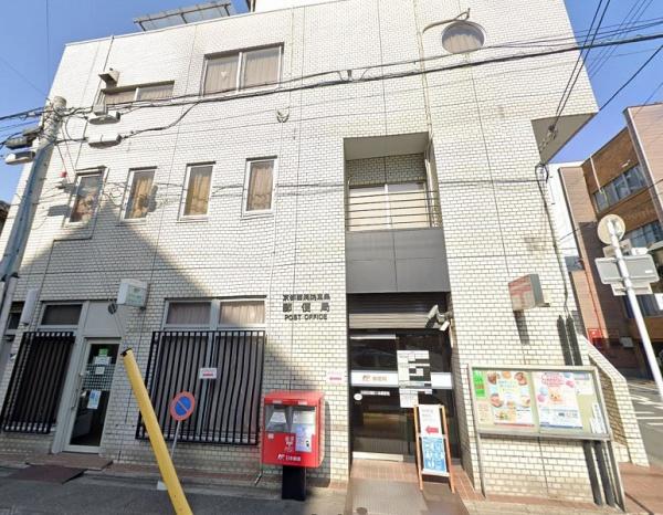 ローレルコート三条堀川(京都西洞院三条郵便局)