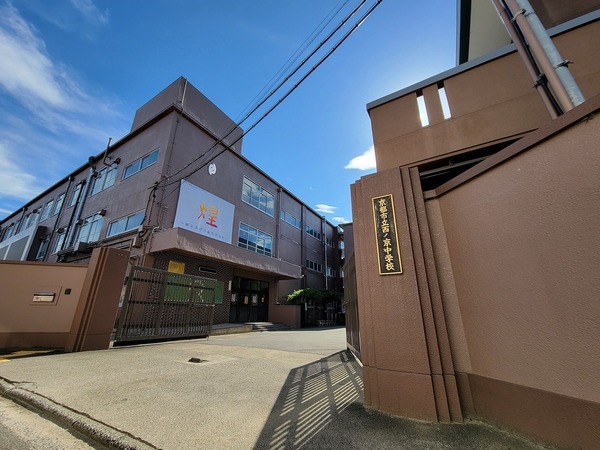 京都市中京区西ノ京冷泉町の中古一戸建て(西ノ京中学校)