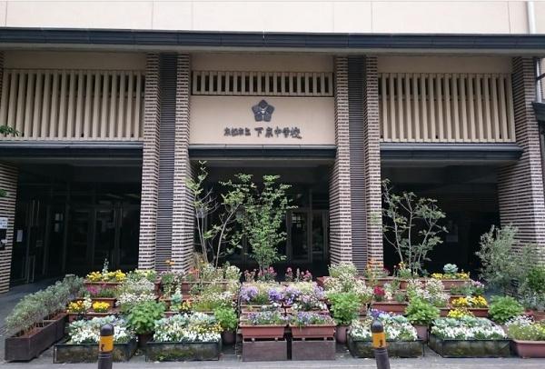 麩屋町ジュエリーハイツ(下京中学校)