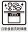 麩屋町ジュエリーハイツ