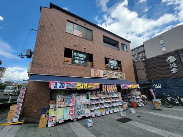 デ・リード河原町(ダイコクドラッグ京阪五条駅前店)