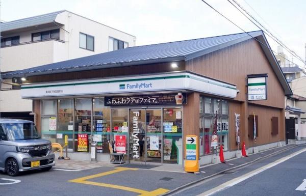 カサカーネ(ファミリーマート東洞院下珠数屋町店)