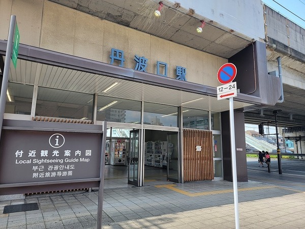 グランドムール丹波口(JR丹波口駅)