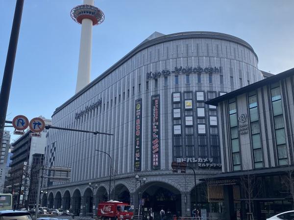 京都市下京区樽屋町の土地(ヨドバシカメラ京都)