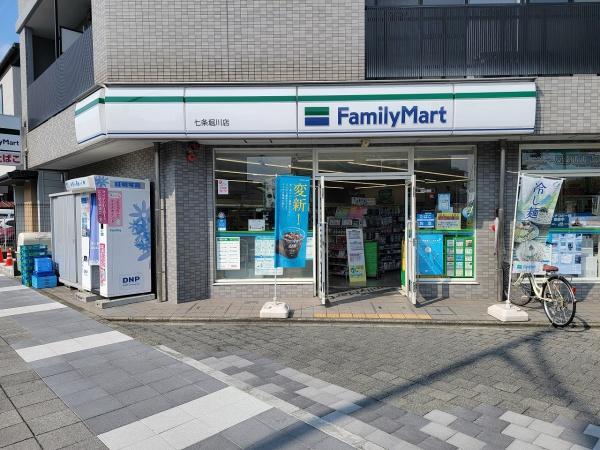 京都市下京区樽屋町の土地(ファミリーマート七条堀川店)