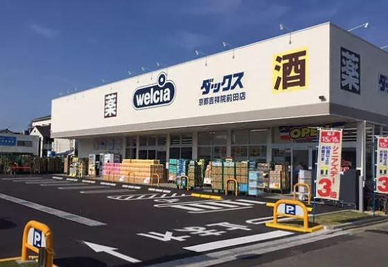 デルフィ西大路(ダックス京都吉祥院前田店)