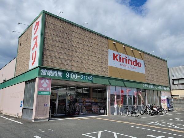 サンメゾン京都二条月光町ゲート(キリン堂三条御前店)