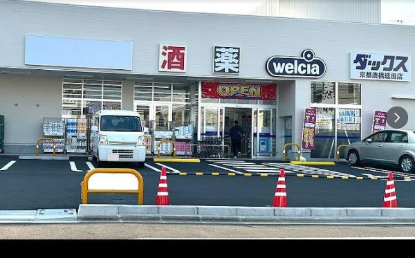 エスリード京都洛南(ダックス京都唐橋経田店)