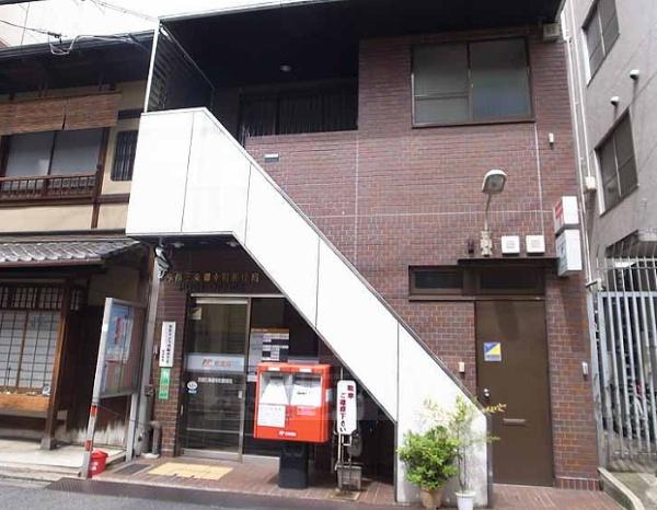 富小路アーバンライフ(京都三条御幸町郵便局)
