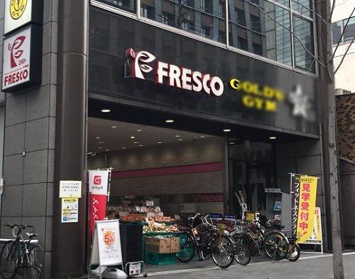 中京区西横町(フレスコ烏丸店)