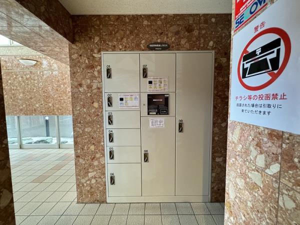 パルコート四条室町