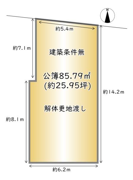 北区上清蔵口町