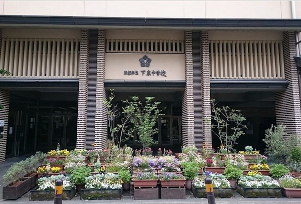 ザ・京都レジデンス四条河原町(下京中学校)