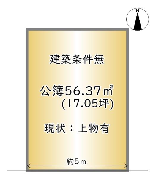南区吉祥院前田町