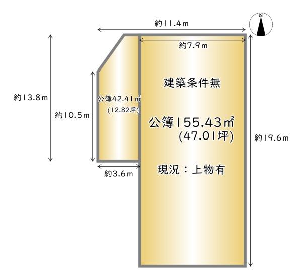 南区八条源町