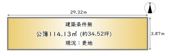 下京区天使突抜4丁目