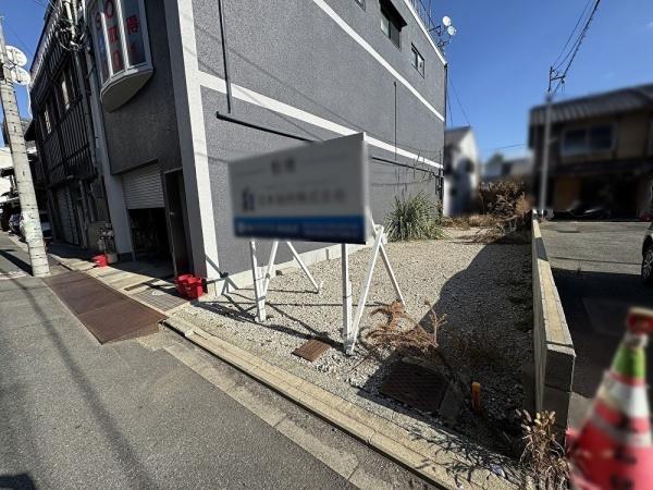 下京区天使突抜4丁目
