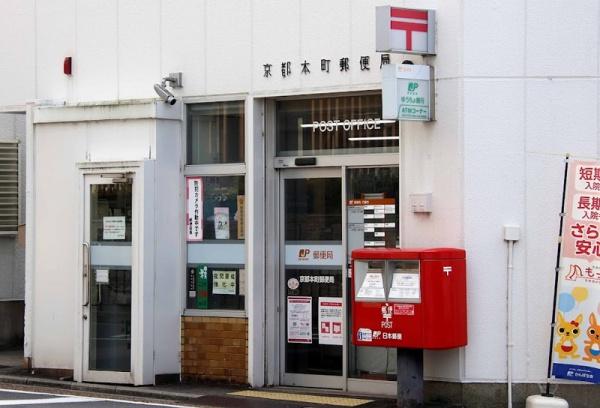 京都市東山区泉涌寺五葉ノ辻町の土地(京都本町郵便局)