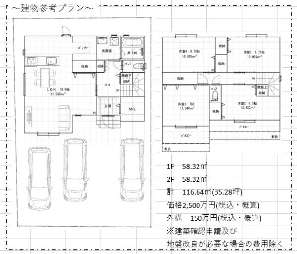 東山区泉涌寺五葉ノ辻町