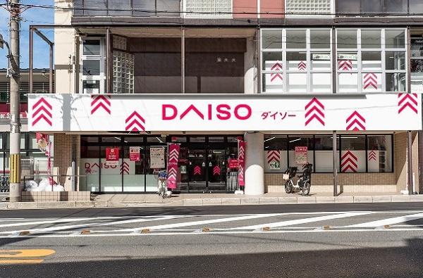 京都市中京区聚楽廻中町の中古一戸建て(ダイソー千本丸太町店)