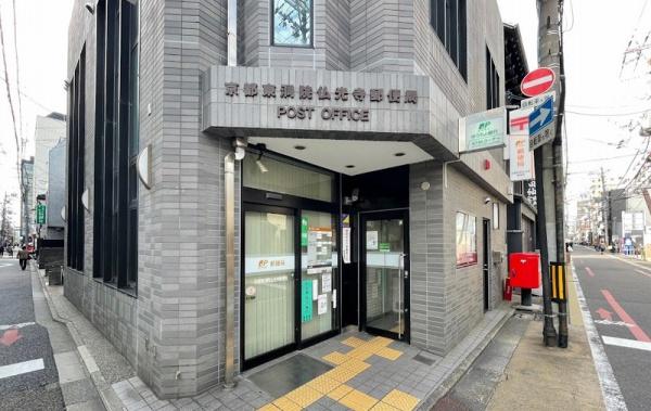 四条烏丸クロスマーク(京都東洞院仏光寺郵便局)