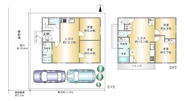 中京区西ノ京右馬寮町