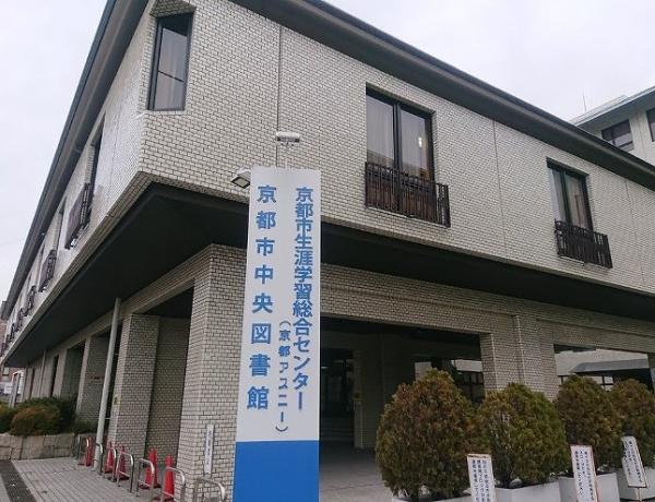 京都市中京区西ノ京右馬寮町の中古一戸建て(その他)