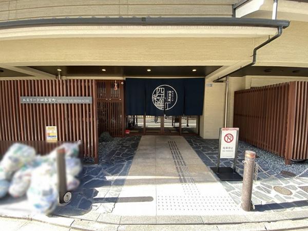 エスリード四条室町