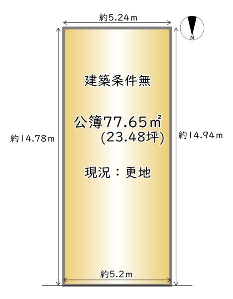下京区西七条名倉町