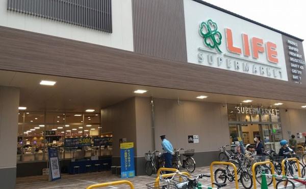 ユニロイヤル四条大宮(ライフ四条大宮店)