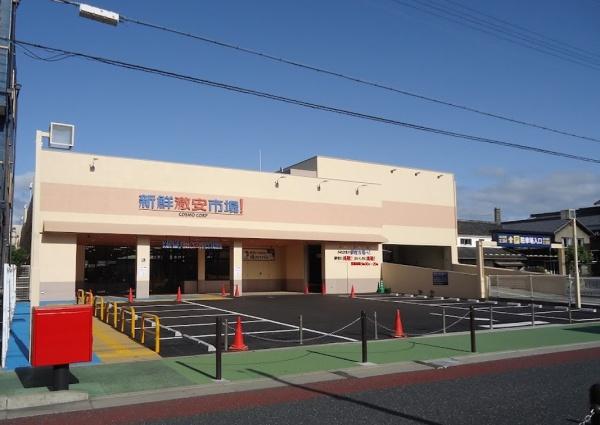 プライムメイツ伏見丹波橋(新鮮市場伏見丹波橋)