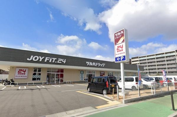 プライムメイツ伏見丹波橋(ツルハドラッグ伏見舞台店)