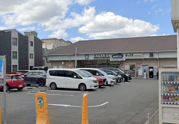 プライムメイツ伏見丹波橋(ウエルシアダックス伏見肥後町店)