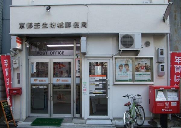 ドルミ四条大宮(京都壬生坊城郵便局)