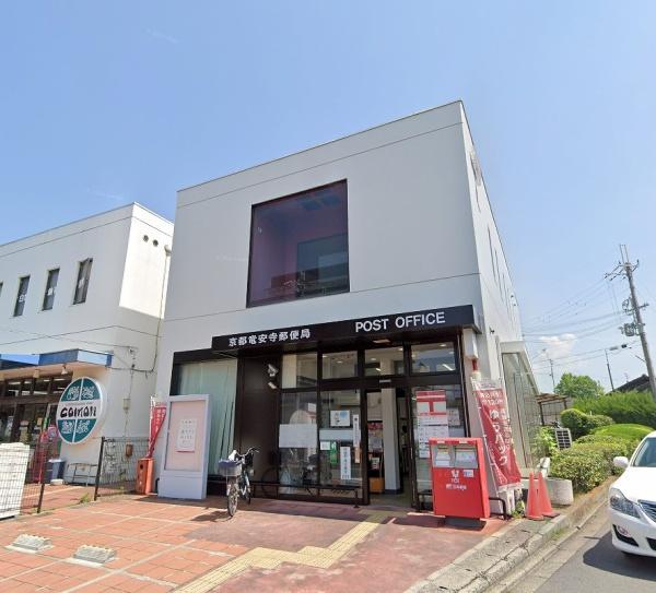 京都市右京区龍安寺塔ノ下町の中古一戸建て(京都竜安寺郵便局)