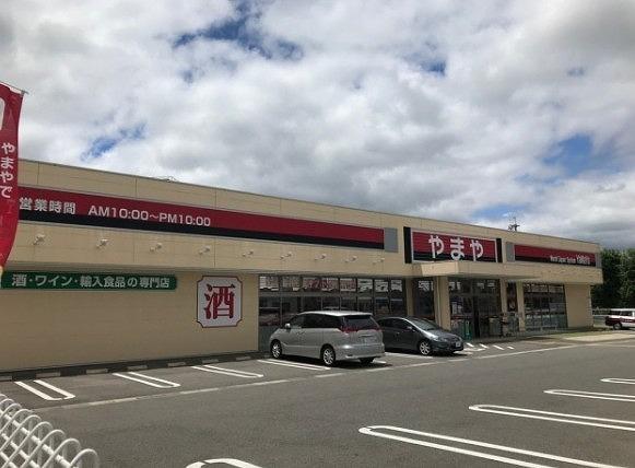 京都市山科区西野大手先町の中古一戸建て(やまや山科店)