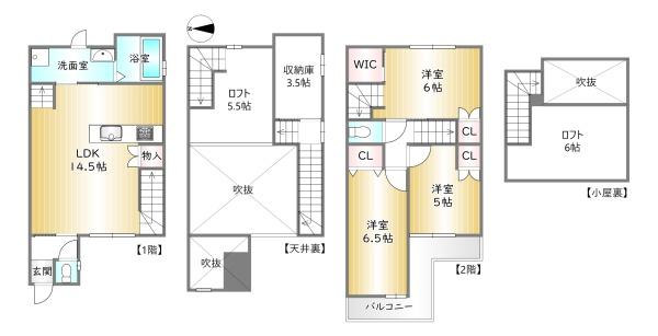南区八条内田町