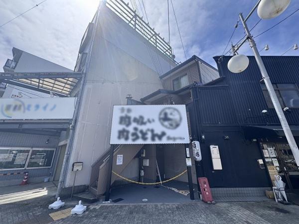 南区東九条西御霊町