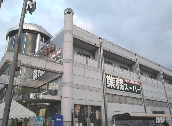 南区吉祥院前田町(業務スーパー吉祥院店)