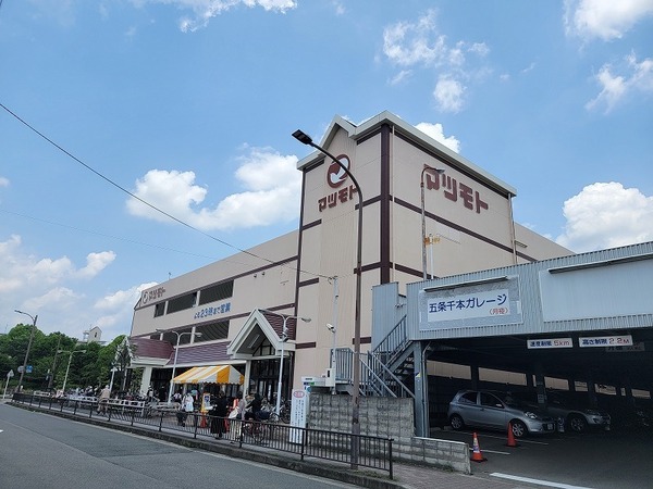 ル・パルトネール京都丹波口(マツモト五条店)