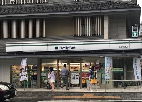 エール福本(ファミリーマート七条新町店)