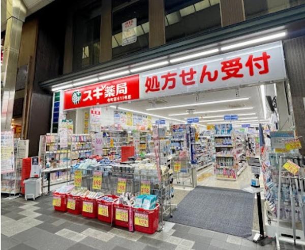 クラッシィハウス御池柳馬場(スギ薬局寺町店)