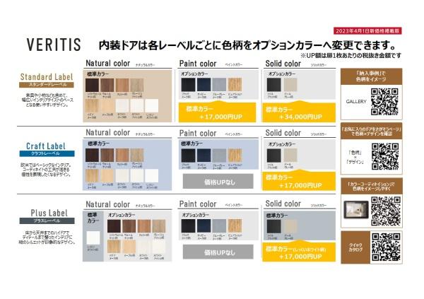 アルモード京都西院