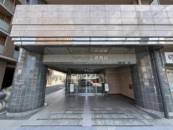 アルモード京都西院