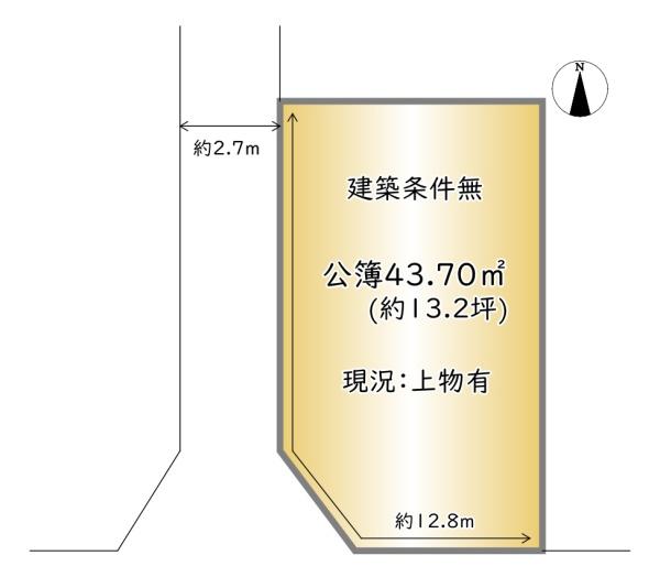 南区西九条豊田町