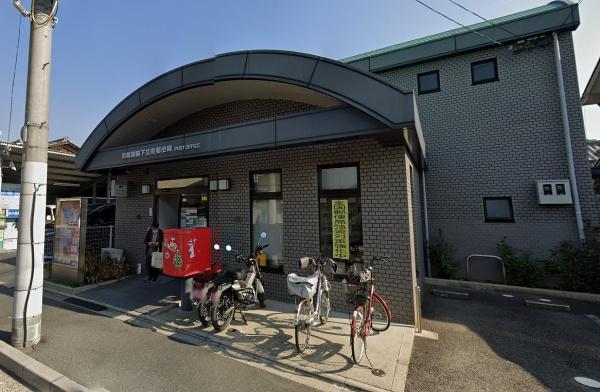 中京区西ノ京右馬寮町(京都御前下立売郵便局)